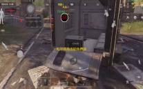 和平精英传输免费版